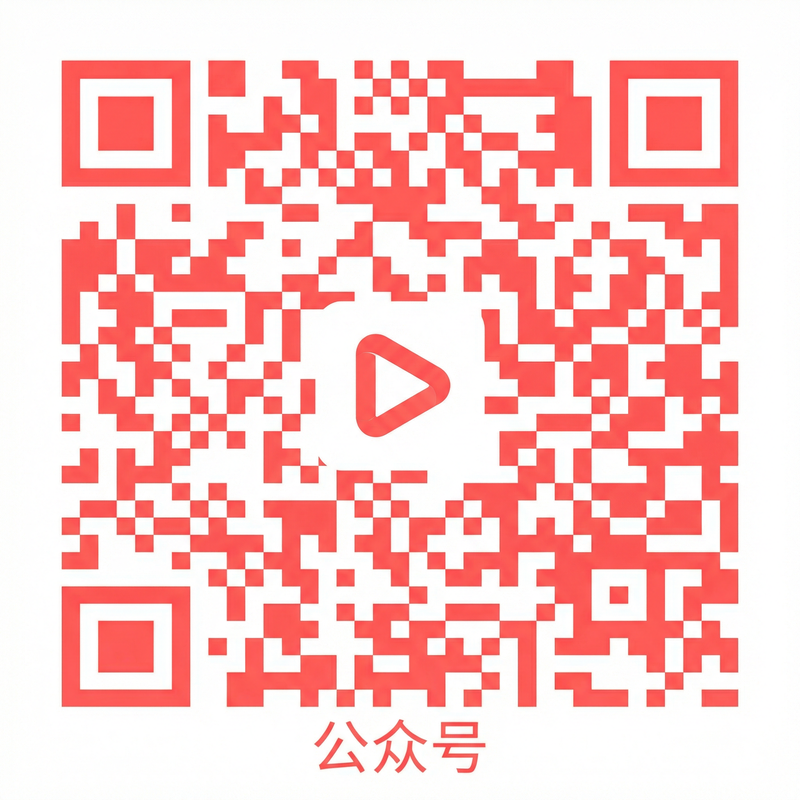 今日看料公众号二维码